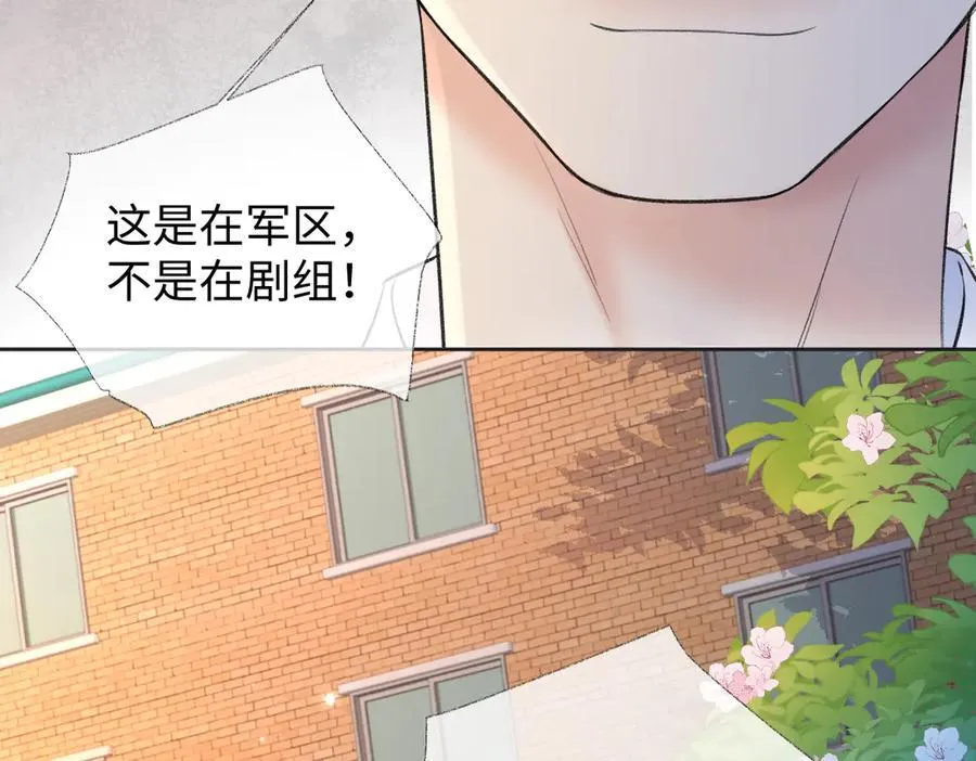 第94话 激烈的战斗 第44页