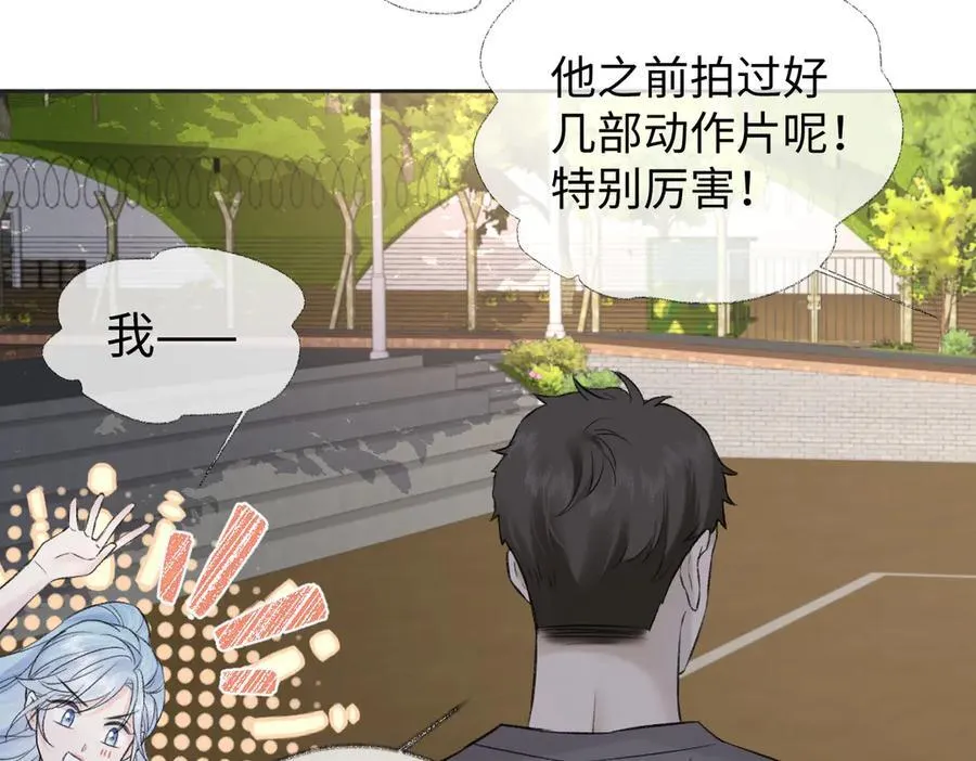 第94话 激烈的战斗 第52页