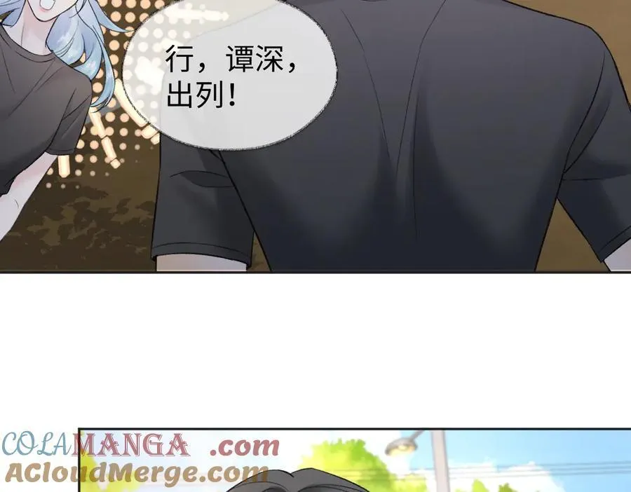 第94话 激烈的战斗 第53页