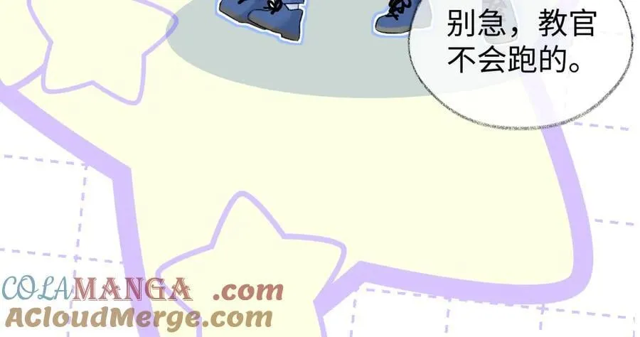第94话 激烈的战斗 第57页