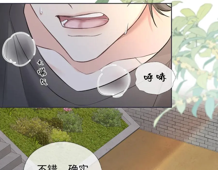 第94话 激烈的战斗 第59页