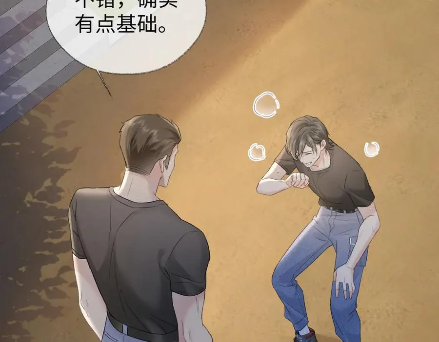 第94话 激烈的战斗 第60页