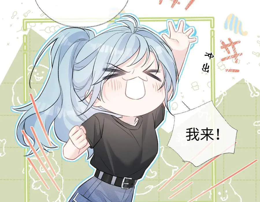 第94话 激烈的战斗 第62页