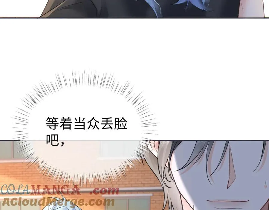 第94话 激烈的战斗 第65页