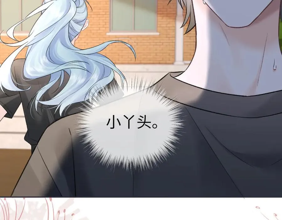 第94话 激烈的战斗 第66页
