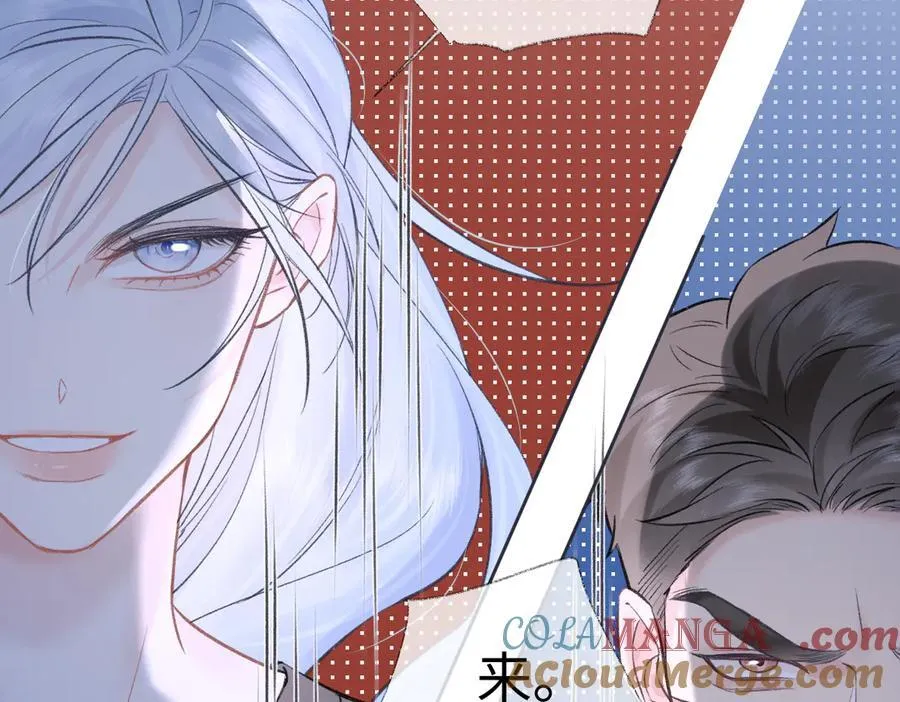 第94话 激烈的战斗 第69页