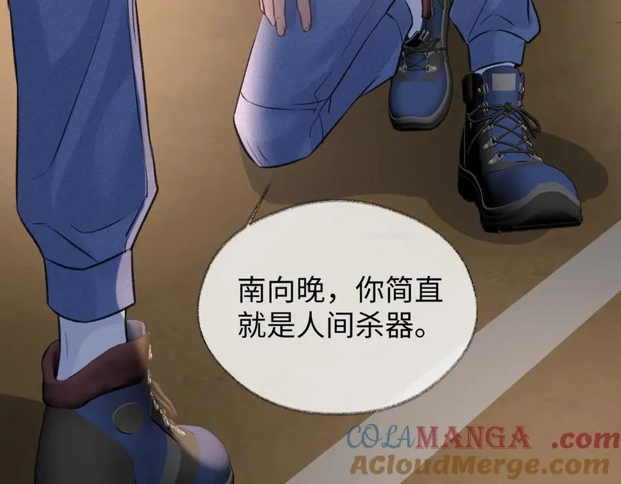 第94话 激烈的战斗 第89页