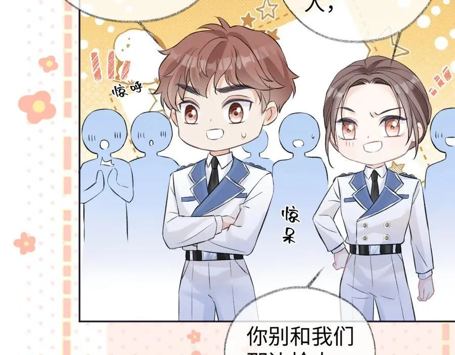 第94话 激烈的战斗 第91页