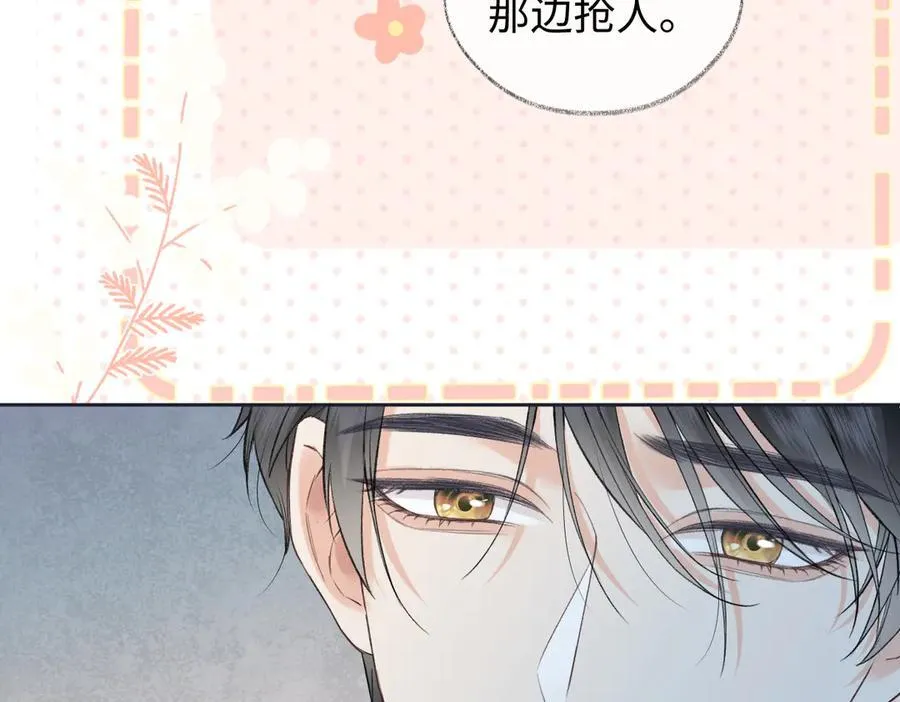 第94话 激烈的战斗 第92页