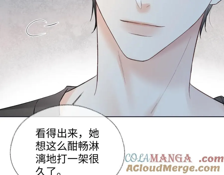 第94话 激烈的战斗 第93页