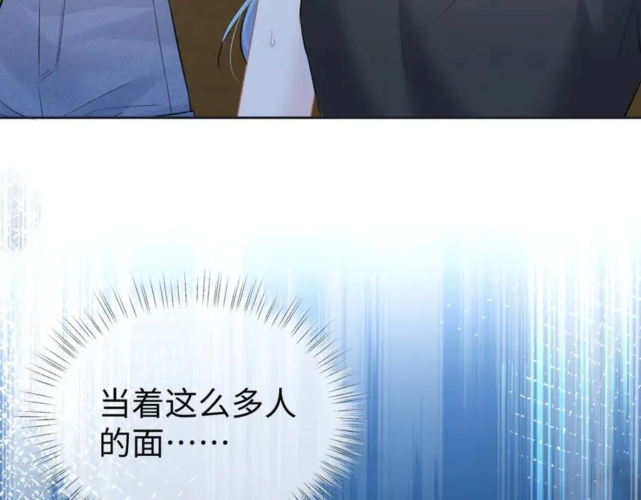 第94话 激烈的战斗 第96页