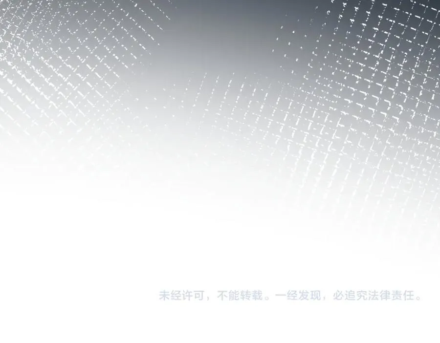 第94话 激烈的战斗 第100页