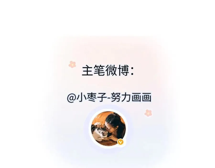 第94话 激烈的战斗 第104页