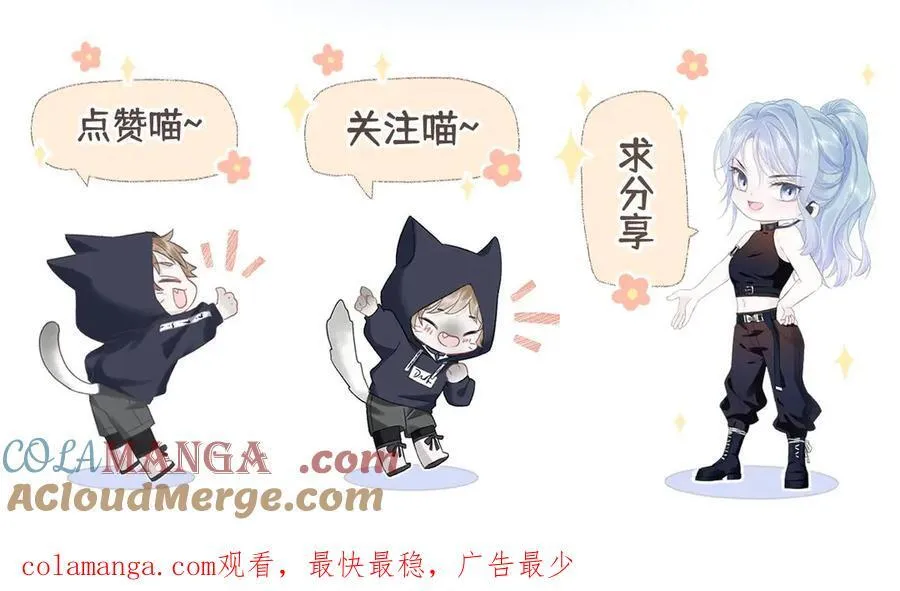 第94话 激烈的战斗 第105页