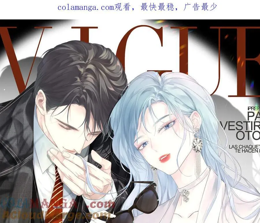 第95话 突击告白 第1页