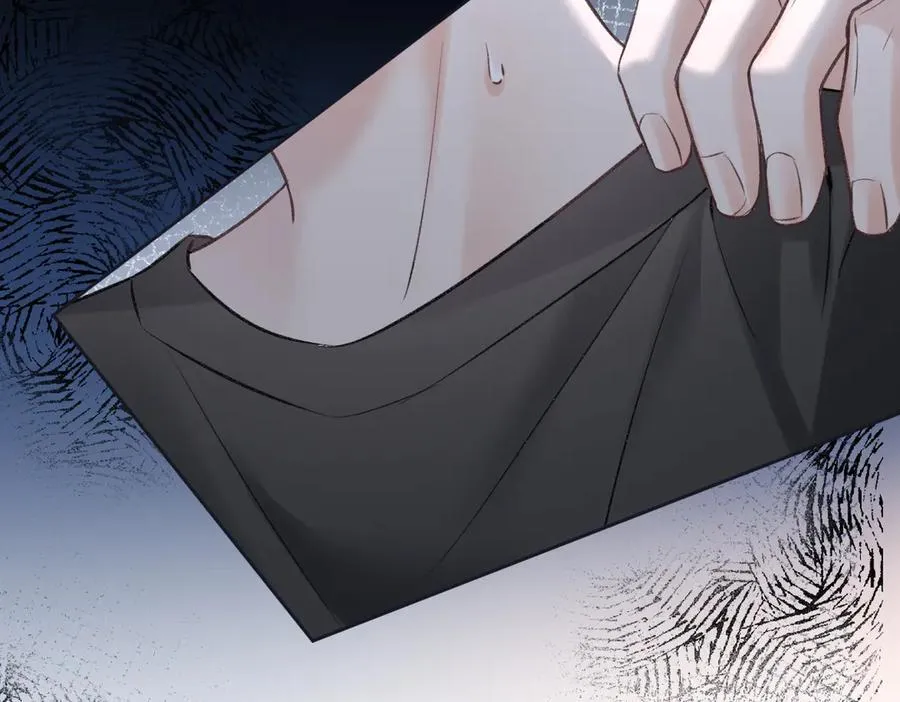 第95话 突击告白 第24页