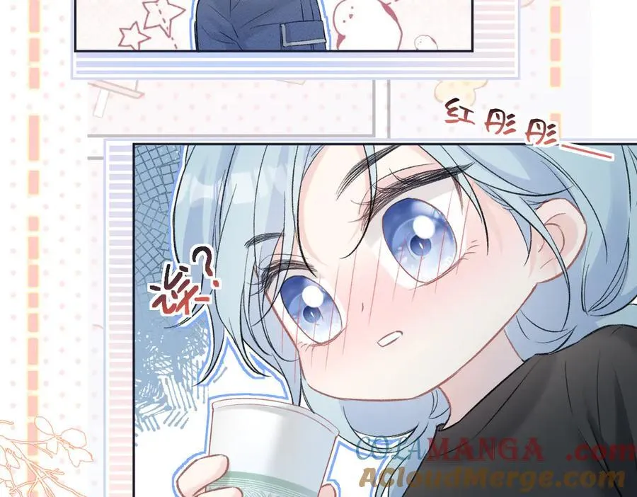 第95话 突击告白 第34页