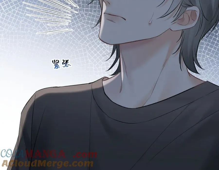 第95话 突击告白 第58页