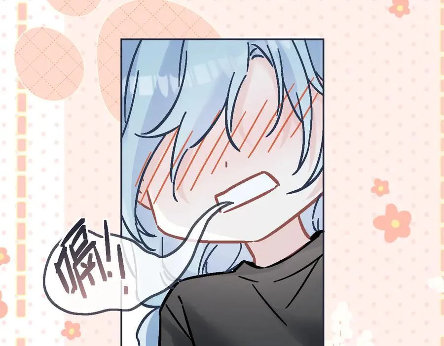 第96话 野外生存 第14页