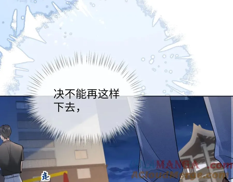第96话 野外生存 第34页