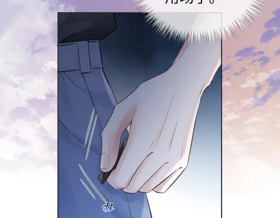 第96话 野外生存 第59页