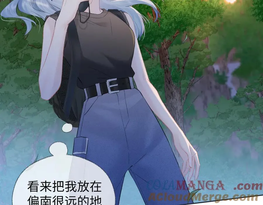 第96话 野外生存 第64页