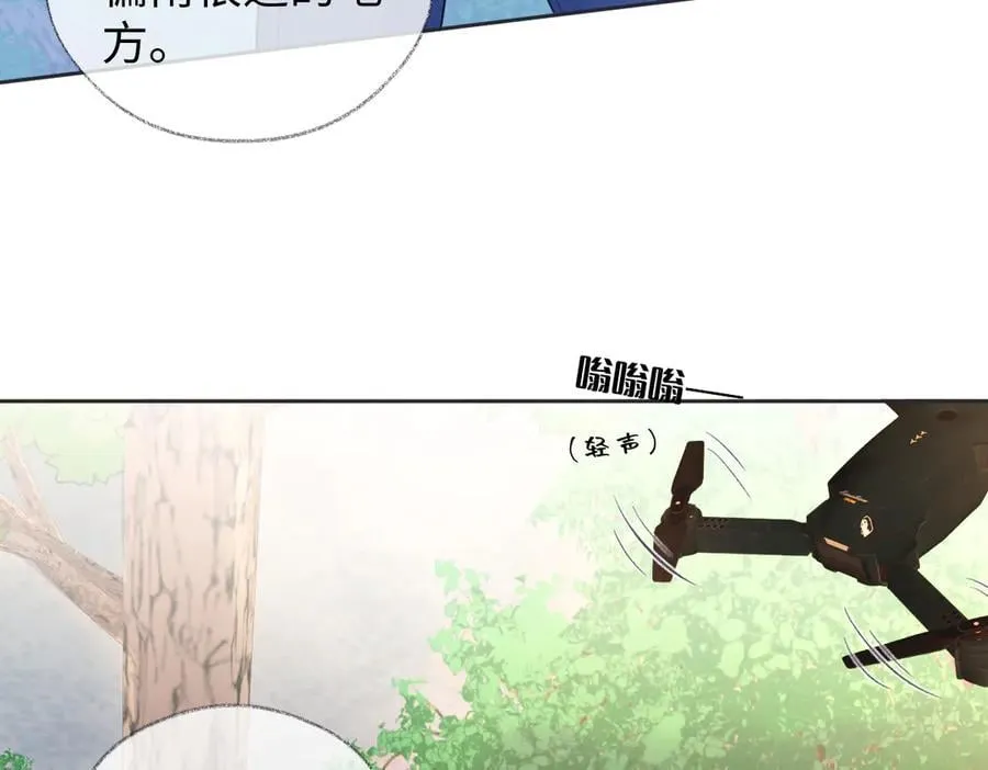第96话 野外生存 第65页