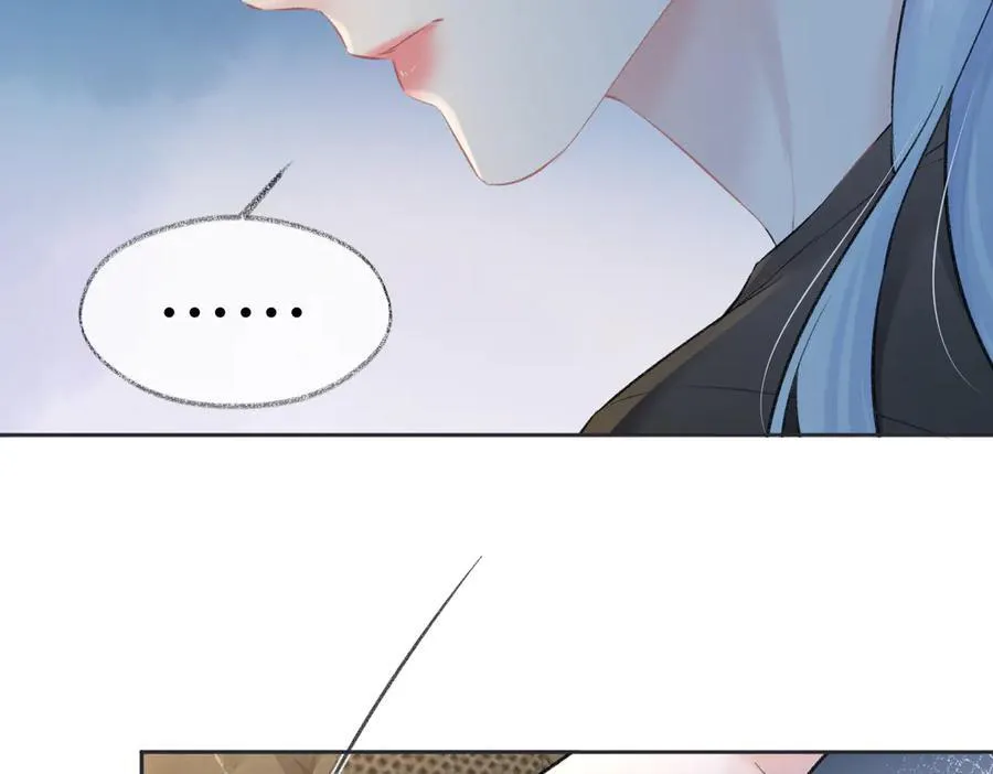 第96话 野外生存 第68页