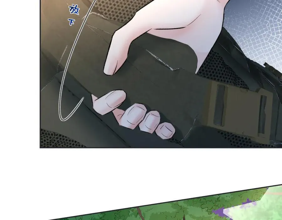 第96话 野外生存 第69页
