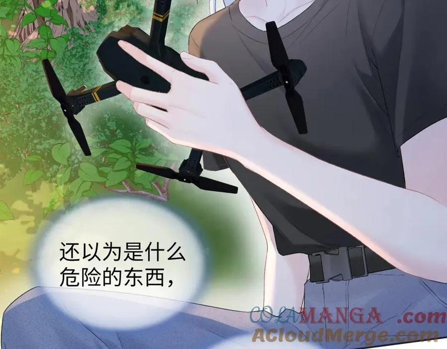 第97话 越境者 第10页