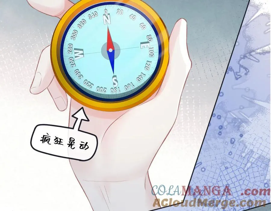 第97话 越境者 第19页