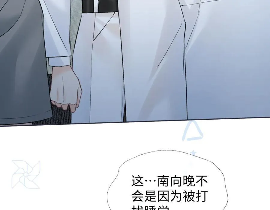 第97话 越境者 第38页