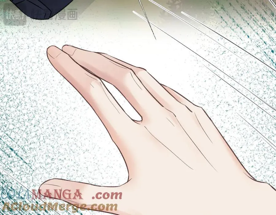 第97话 越境者 第73页