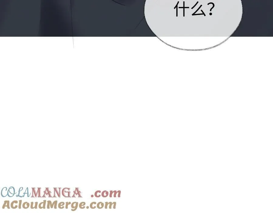 第97话 越境者 第82页