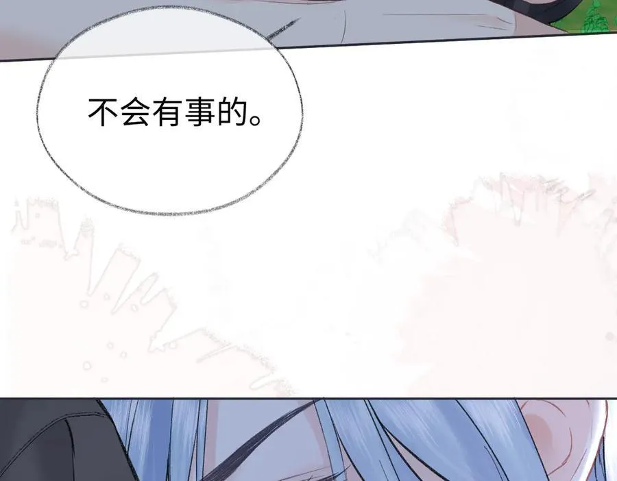 第98话 短暂失明 第17页