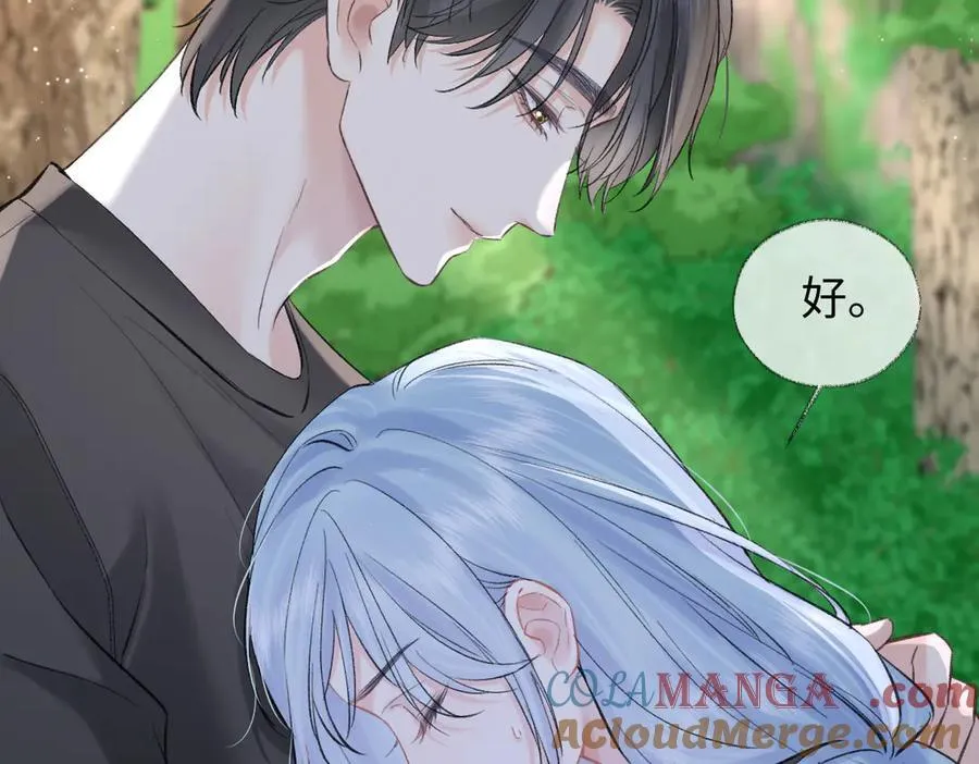 第98话 短暂失明 第22页