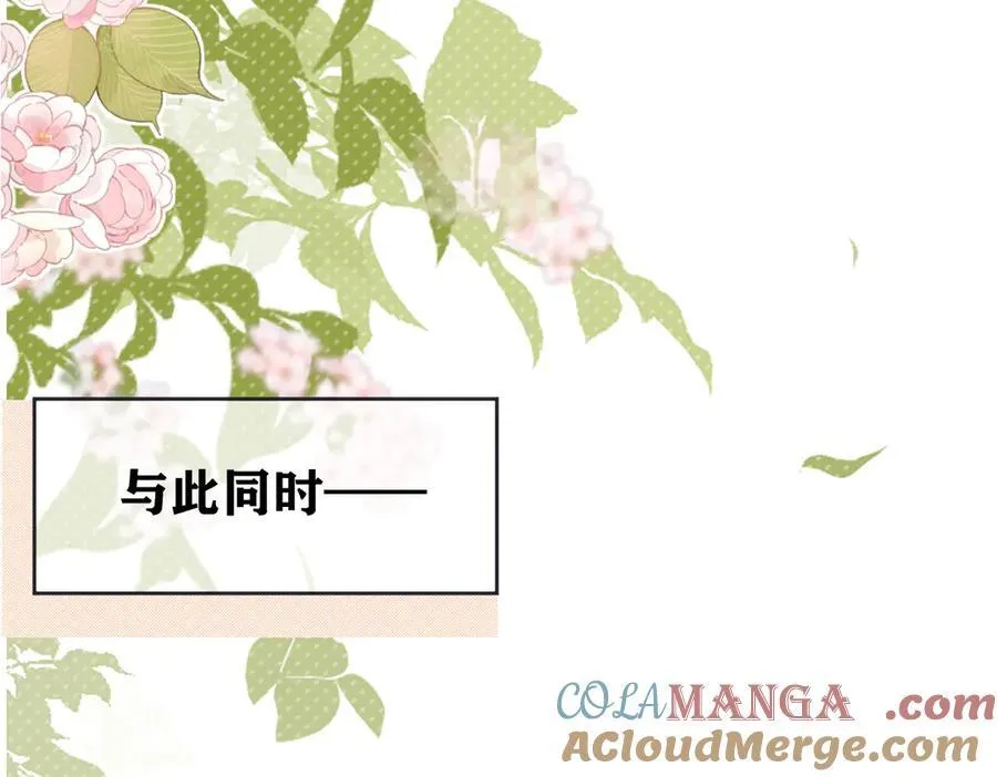 第98话 短暂失明 第40页