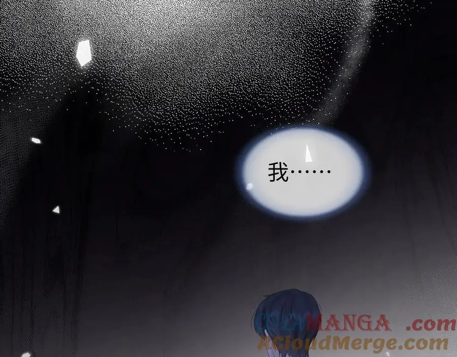 第98话 短暂失明 第61页