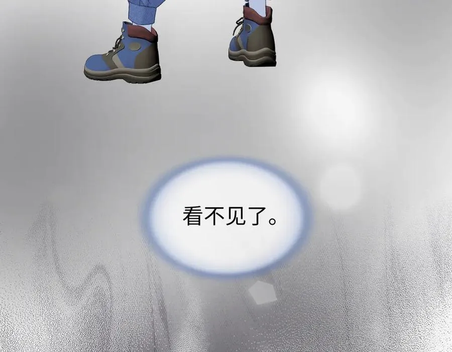 第98话 短暂失明 第63页