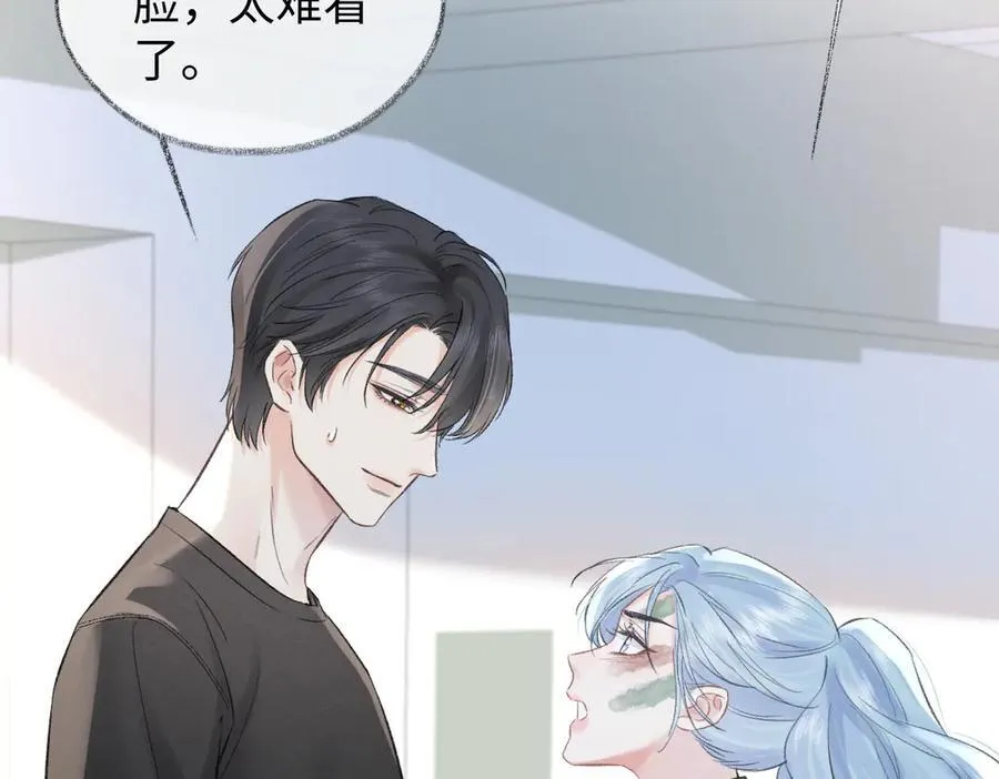 第98话 短暂失明 第74页