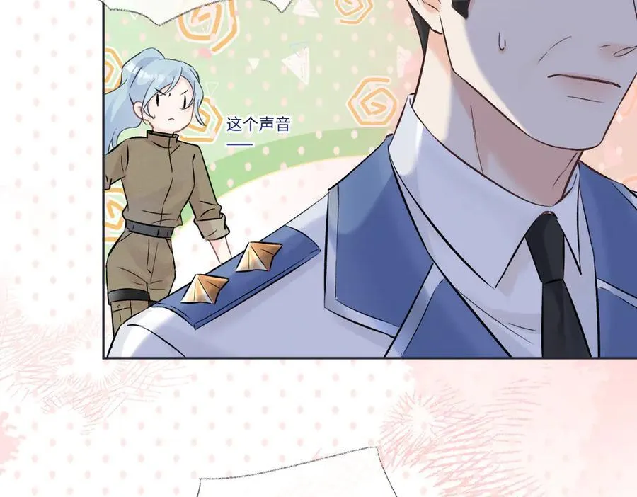 第98话 短暂失明 第80页