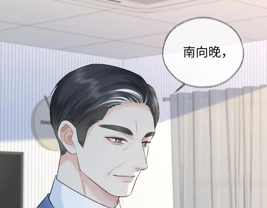第98话 短暂失明 第87页