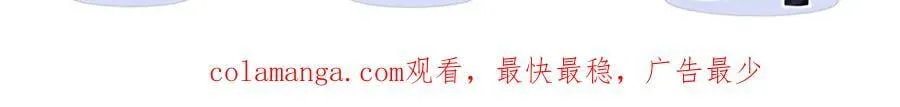 第98话 短暂失明 第94页