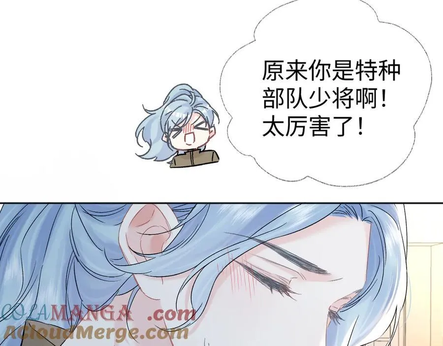 第99话 不后悔 第7页