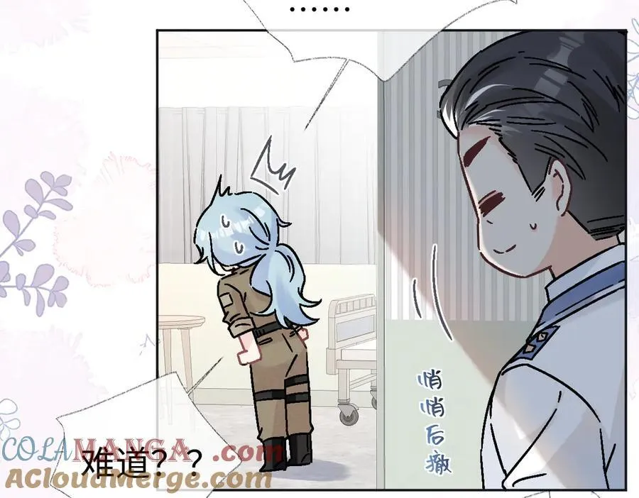 第99话 不后悔 第10页
