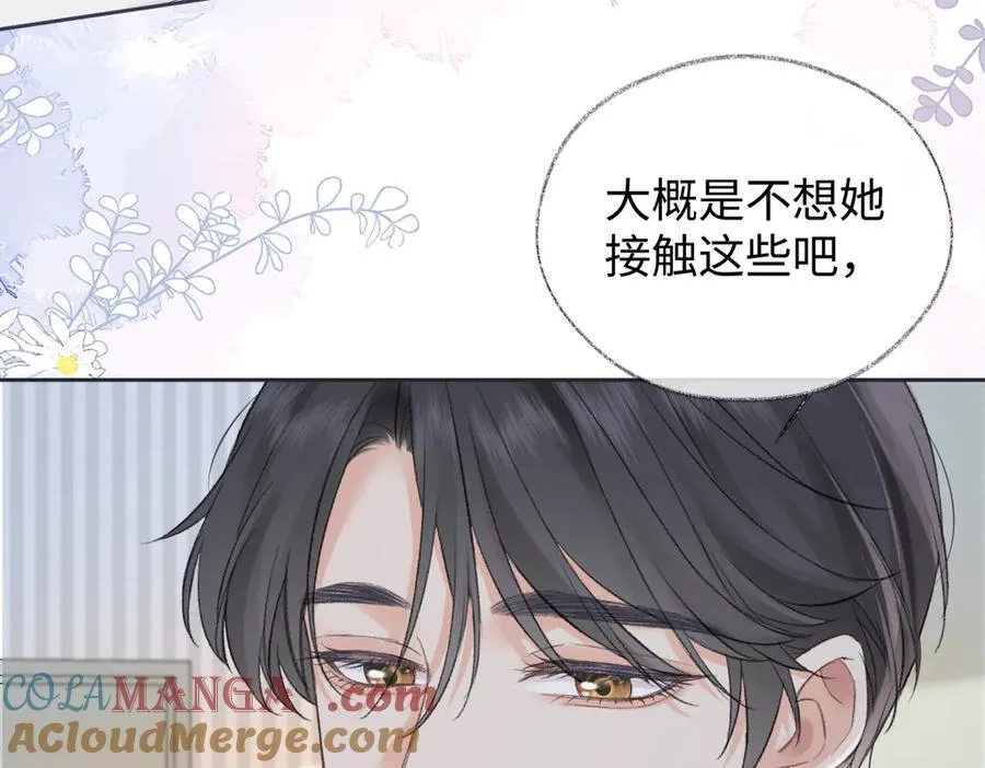 第99话 不后悔 第19页
