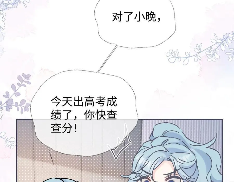 第99话 不后悔 第24页