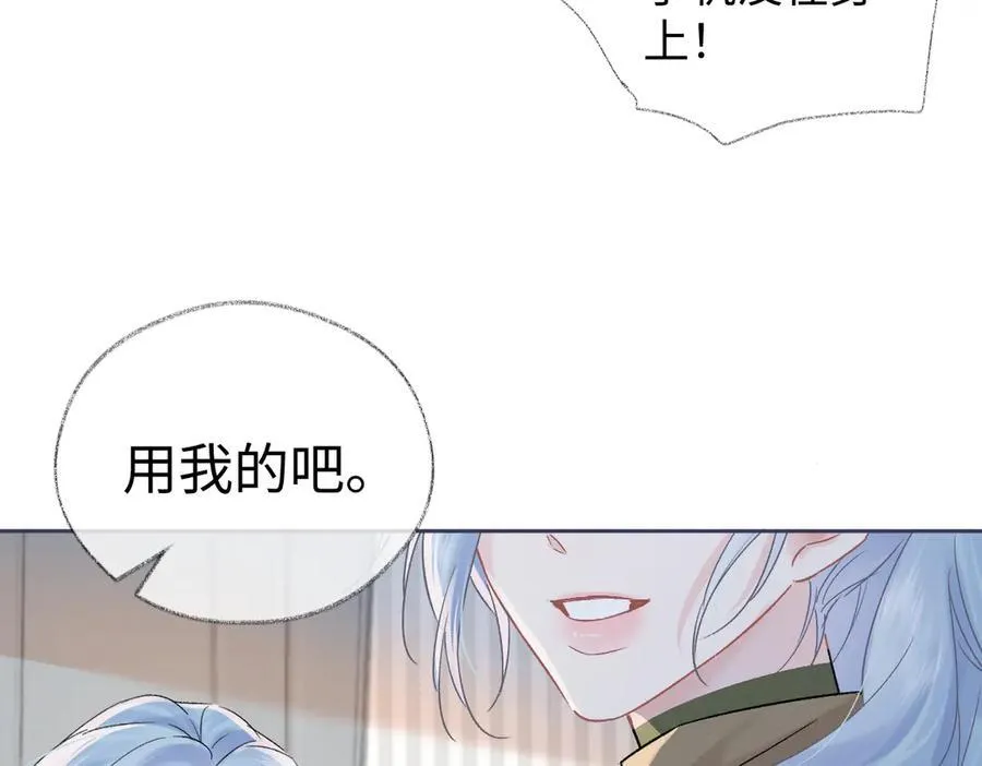 第99话 不后悔 第26页