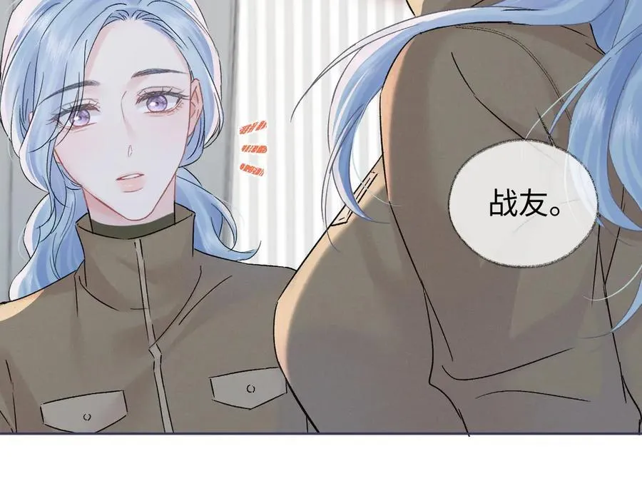 第99话 不后悔 第27页