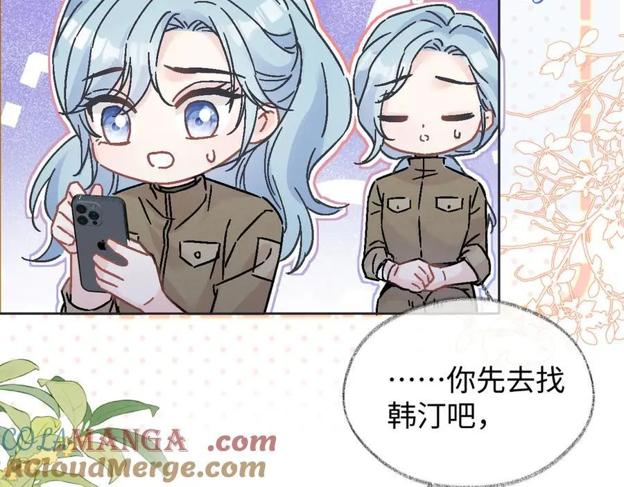 第99话 不后悔 第34页